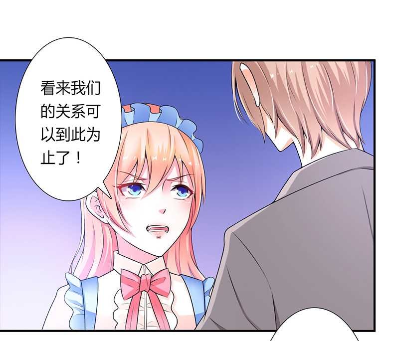 第45章：一切都结束了