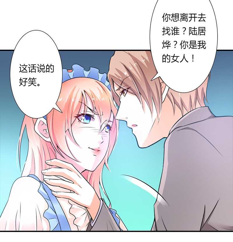 第45章：一切都结束了