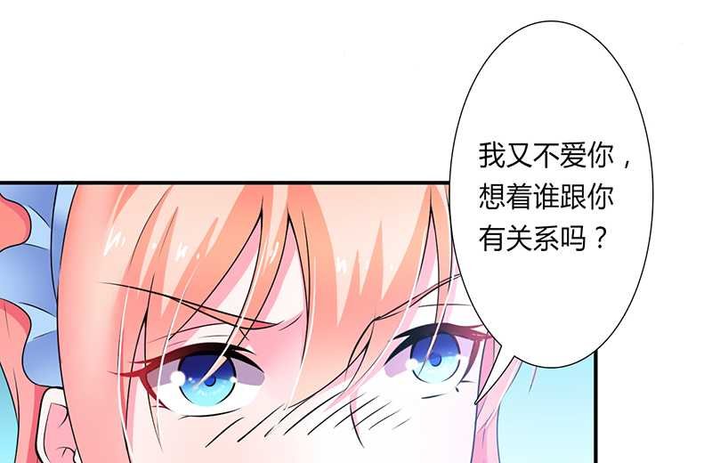 第45章：一切都结束了