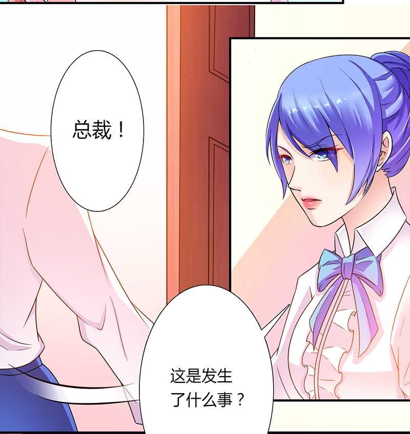第45章：一切都结束了