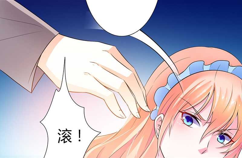 第45章：一切都结束了