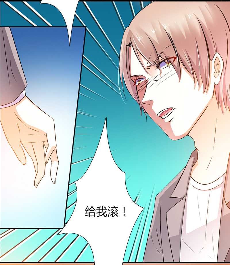 第45章：一切都结束了