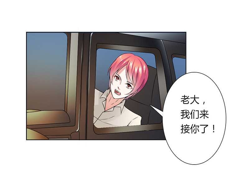 第45章：一切都结束了