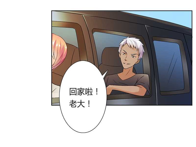 第45章：一切都结束了