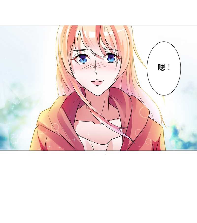 第45章：一切都结束了