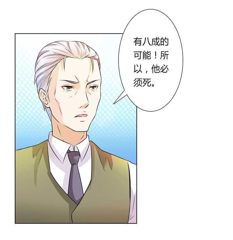 第46章：杀他，我下不去手