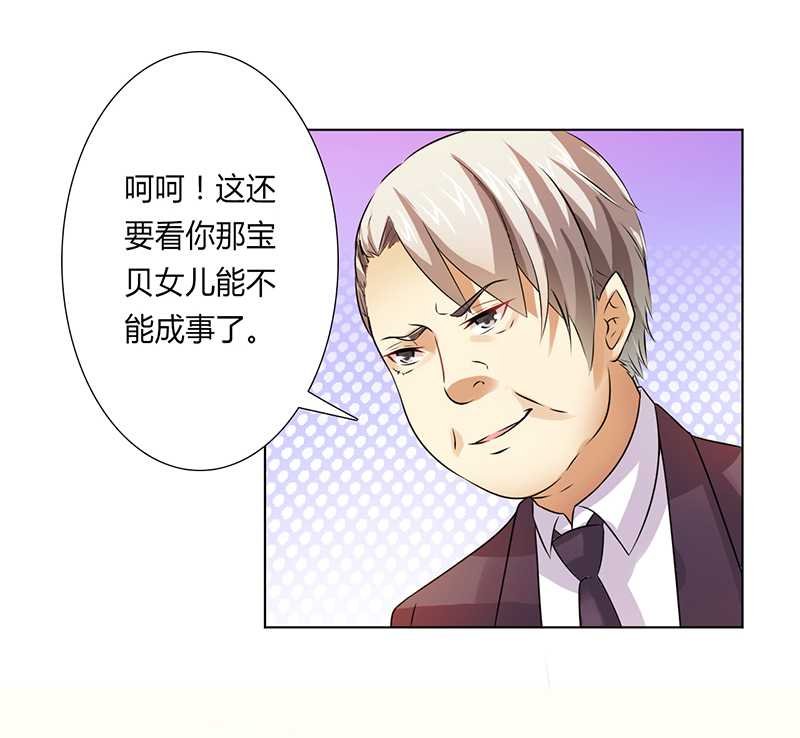 第46章：杀他，我下不去手
