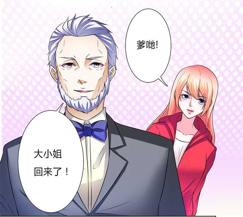 第46章：杀他，我下不去手