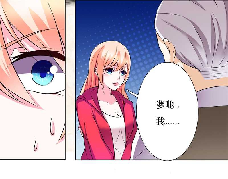 第46章：杀他，我下不去手