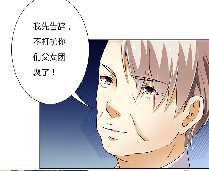 第46章：杀他，我下不去手