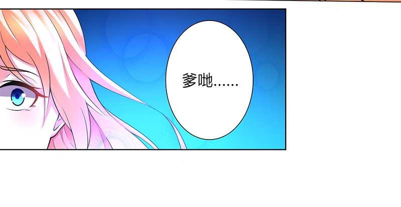 第46章：杀他，我下不去手