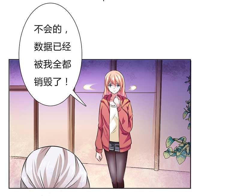 第46章：杀他，我下不去手