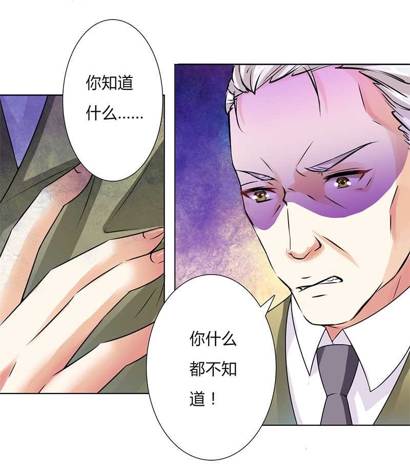 第46章：杀他，我下不去手