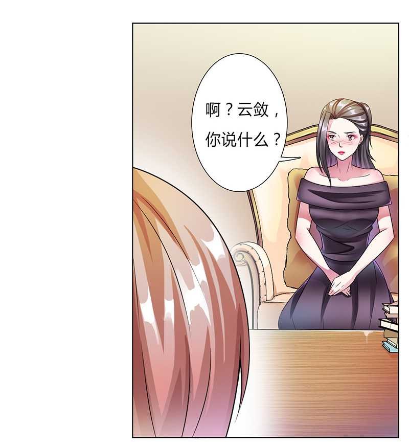 第47章：陆氏的前后身世