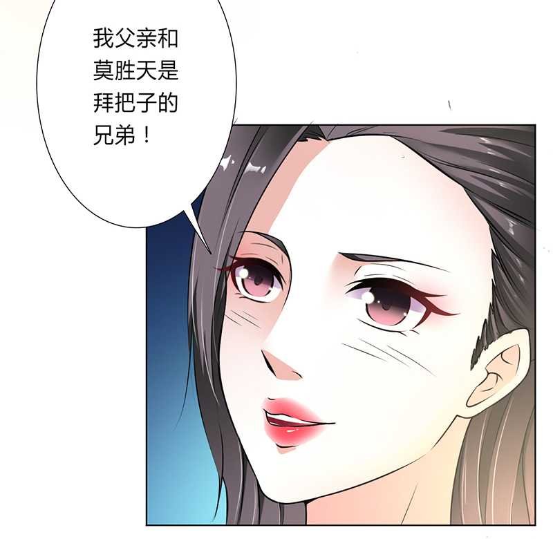 第47章：陆氏的前后身世