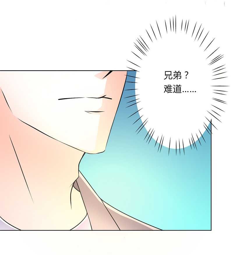 第47章：陆氏的前后身世