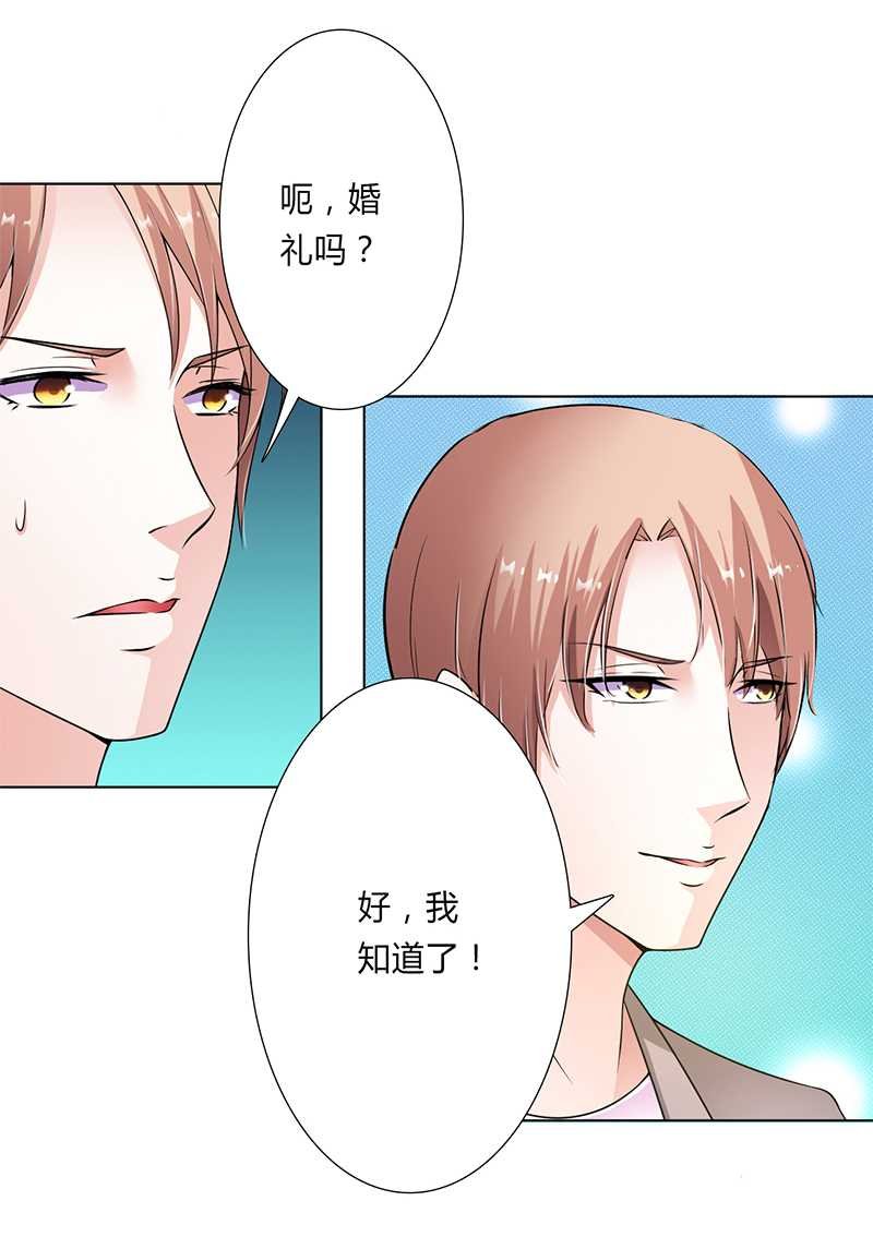第47章：陆氏的前后身世