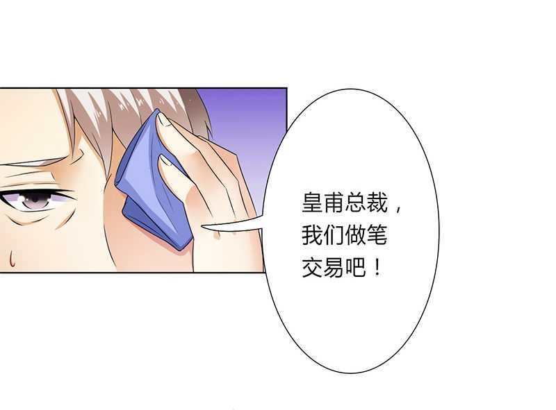第47章：陆氏的前后身世