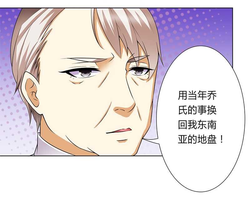 第47章：陆氏的前后身世