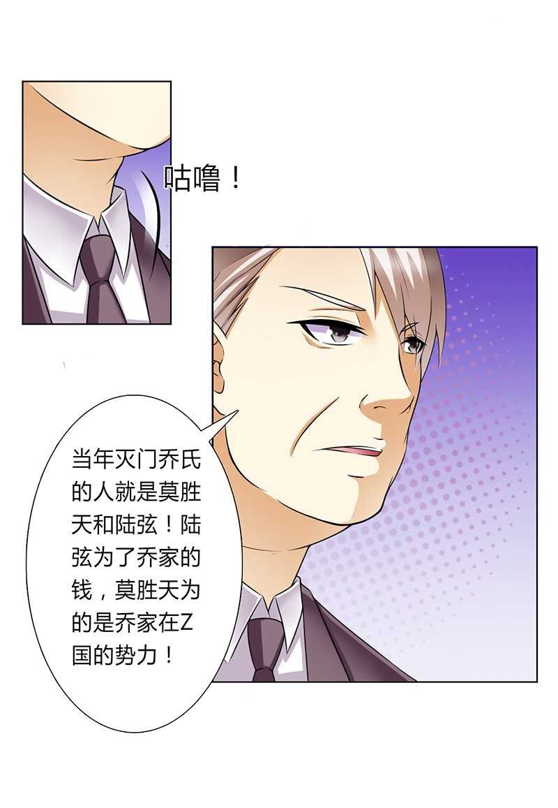 第47章：陆氏的前后身世