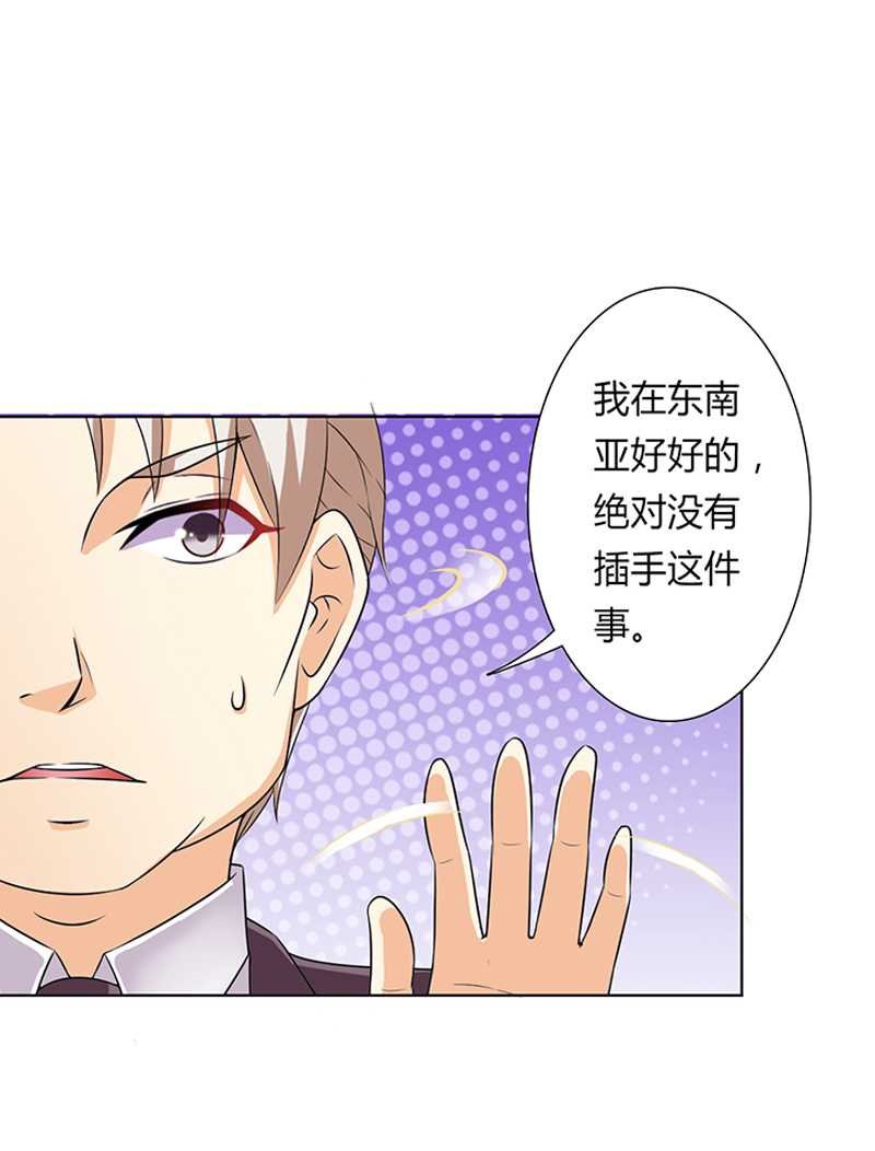 第48章：你们什么时候开始的
