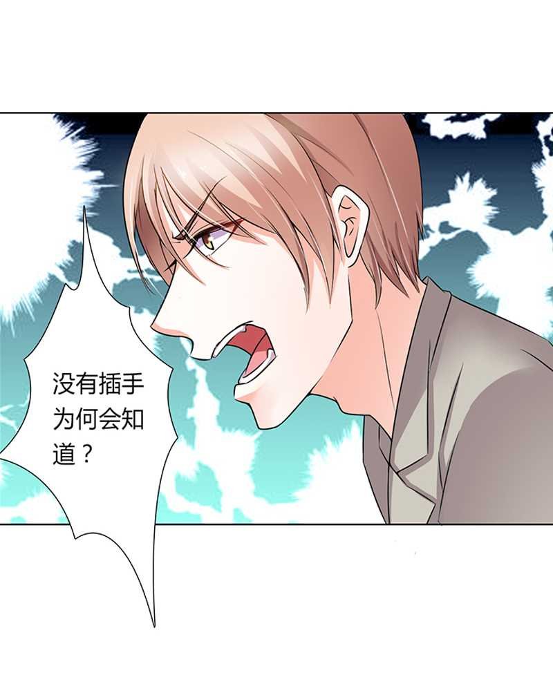 第48章：你们什么时候开始的
