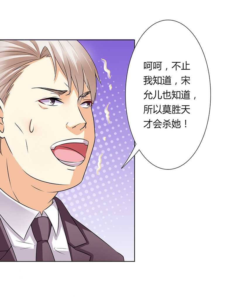 第48章：你们什么时候开始的