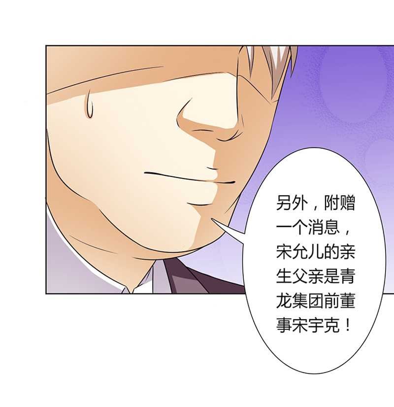 第48章：你们什么时候开始的