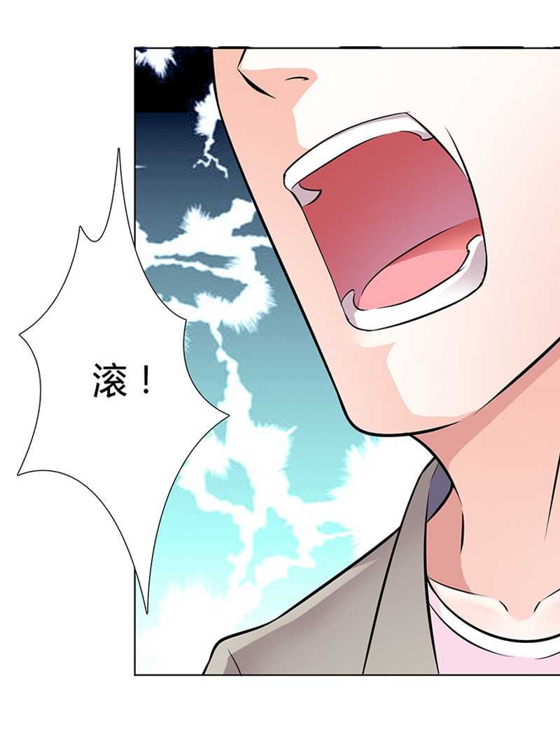 第48章：你们什么时候开始的