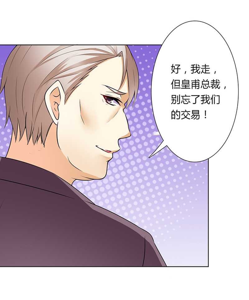 第48章：你们什么时候开始的