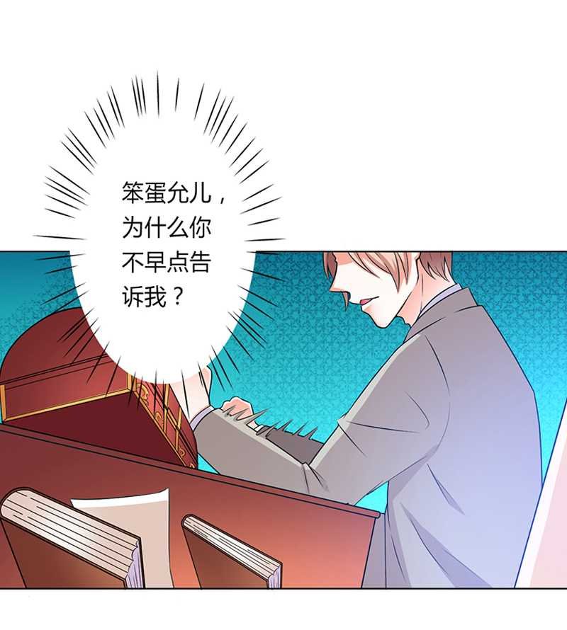 第48章：你们什么时候开始的