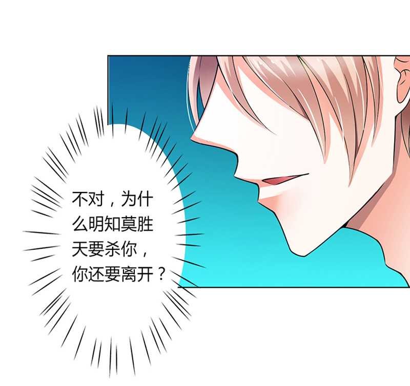第48章：你们什么时候开始的