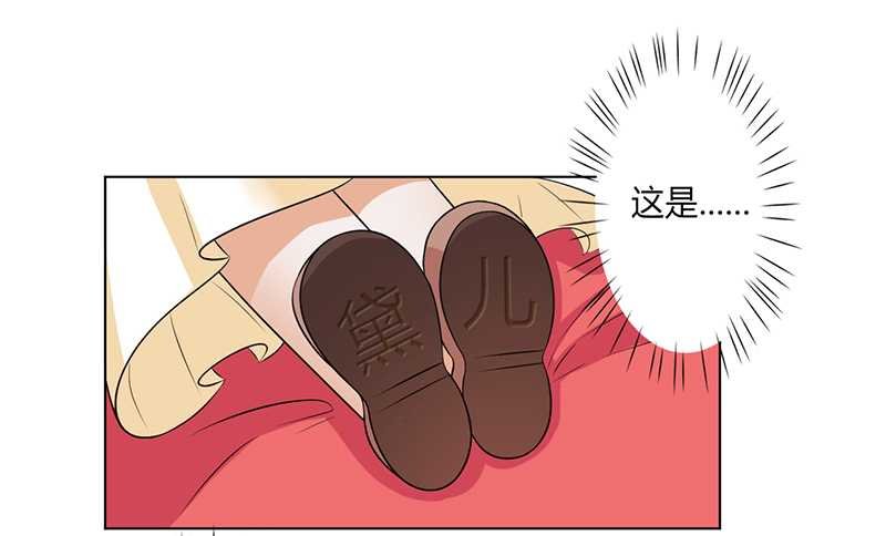 第48章：你们什么时候开始的