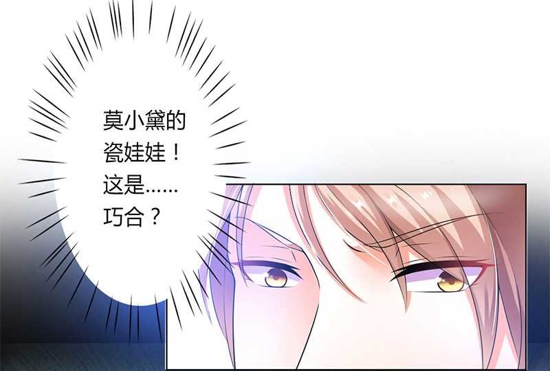 第48章：你们什么时候开始的