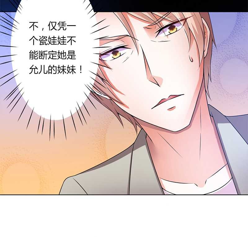 第48章：你们什么时候开始的