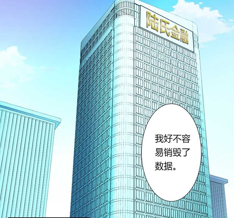 第48章：你们什么时候开始的