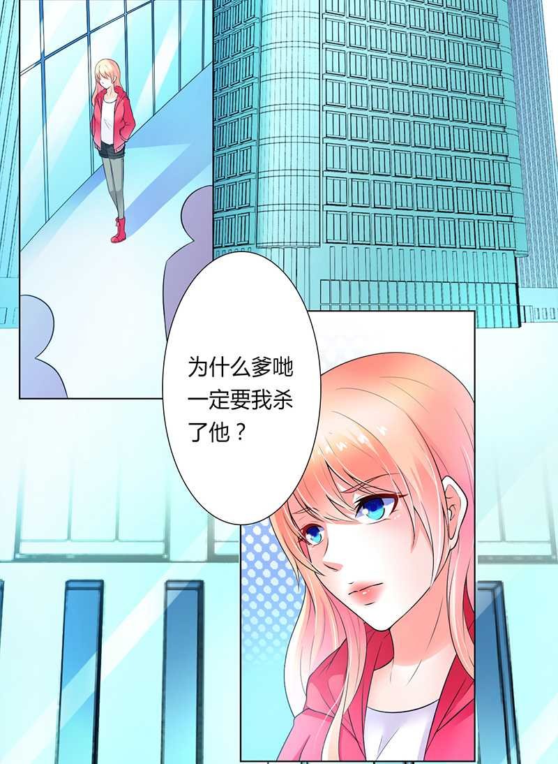 第48章：你们什么时候开始的