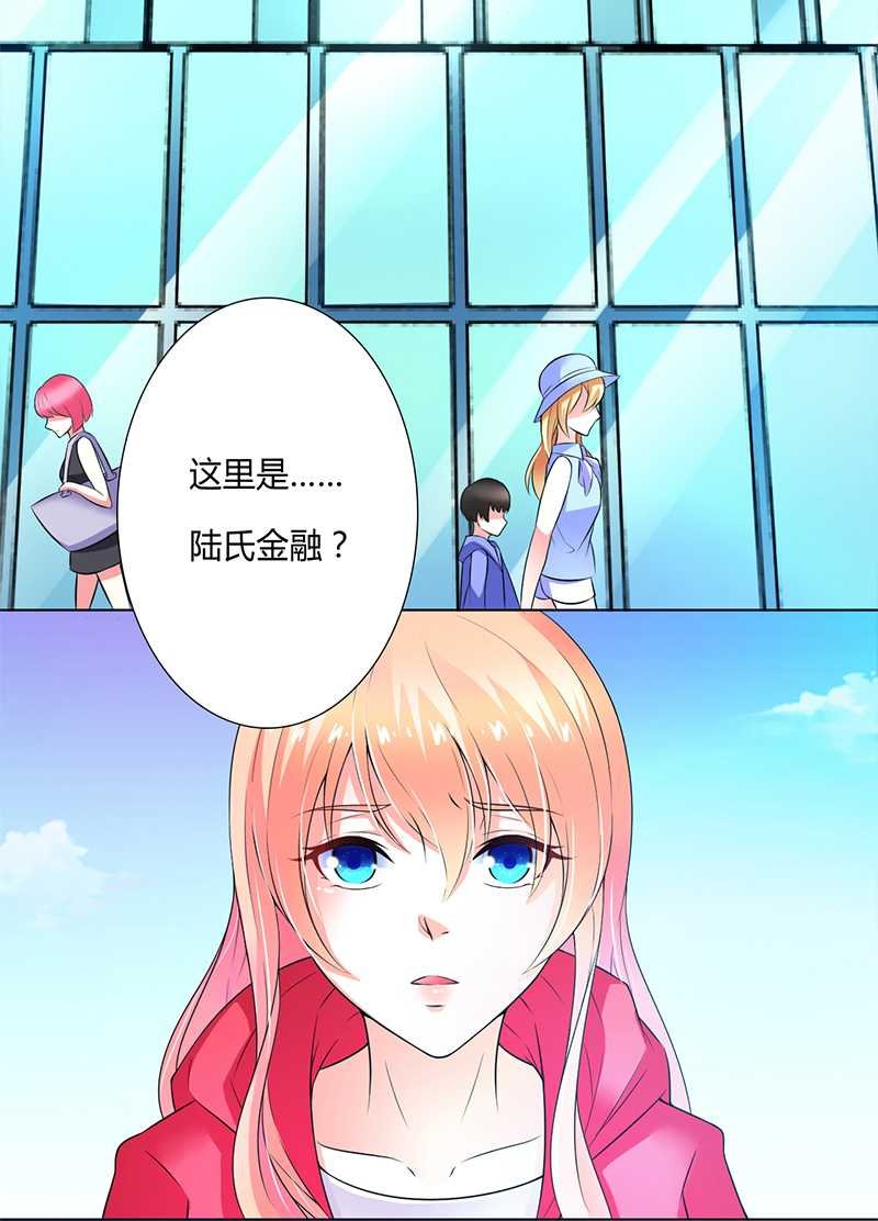 第48章：你们什么时候开始的