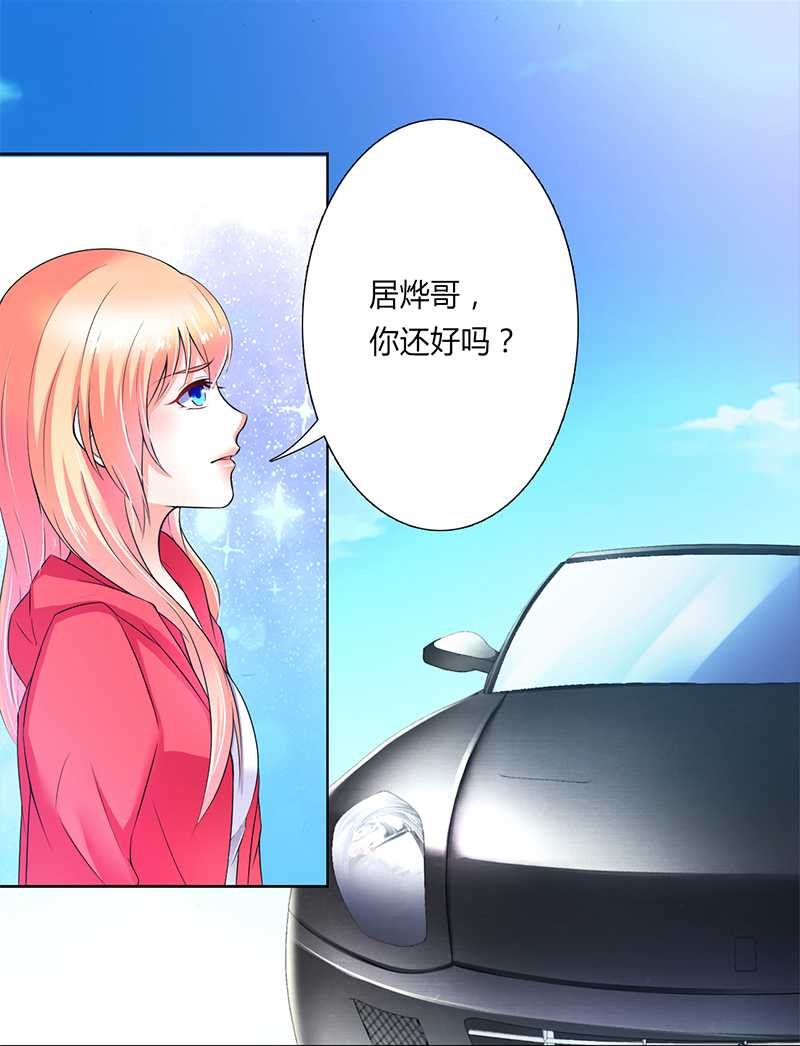第48章：你们什么时候开始的