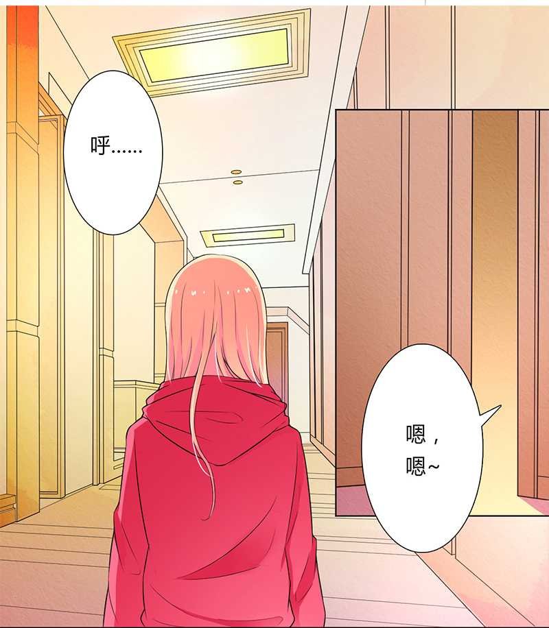 第48章：你们什么时候开始的