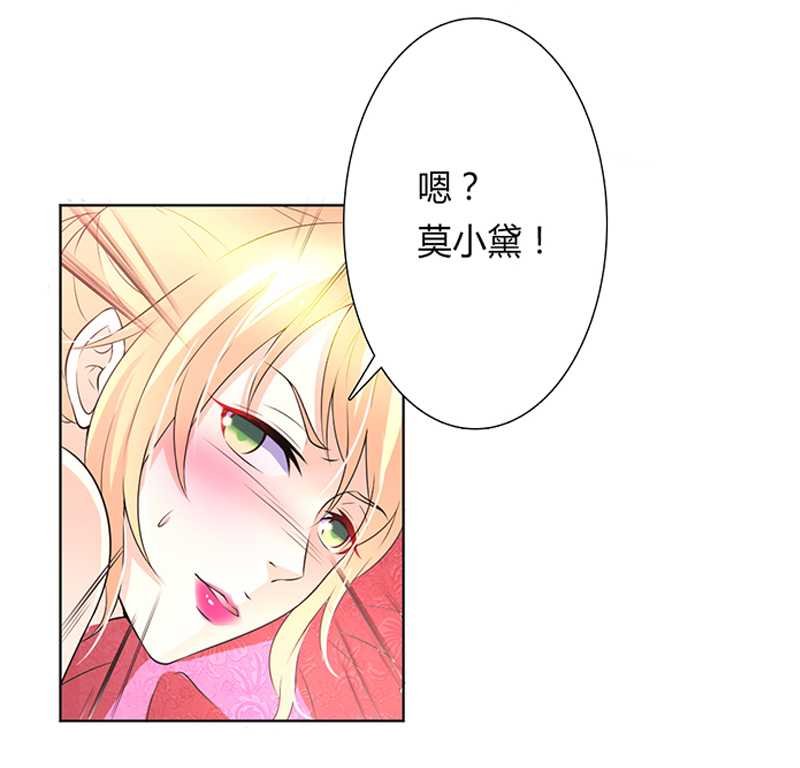 第48章：你们什么时候开始的