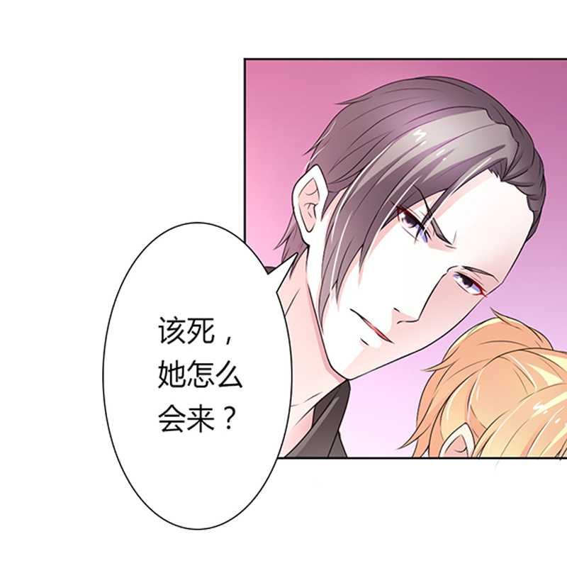 第48章：你们什么时候开始的