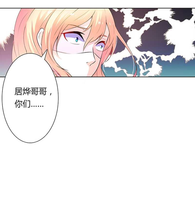 第48章：你们什么时候开始的