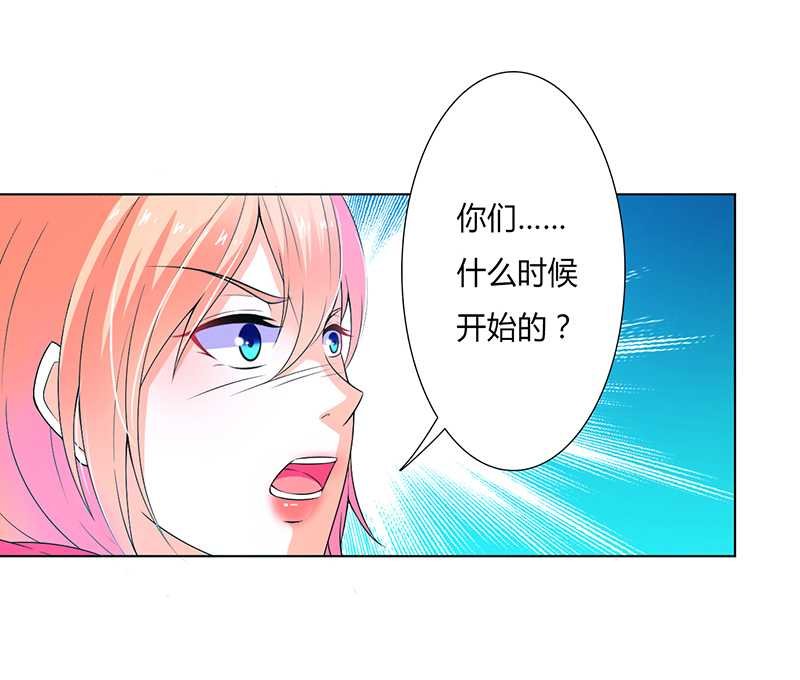 第49章：痛的入心入肺