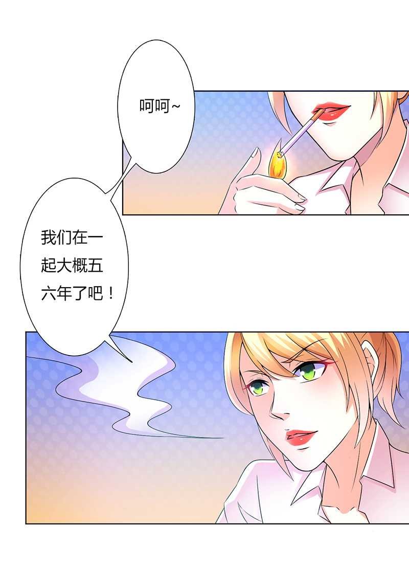 第49章：痛的入心入肺