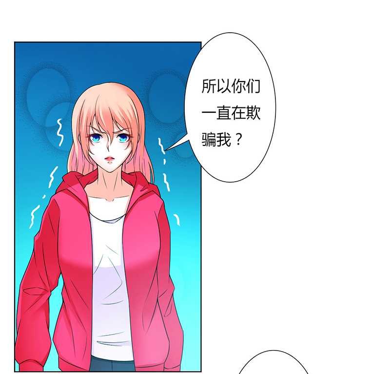 第49章：痛的入心入肺