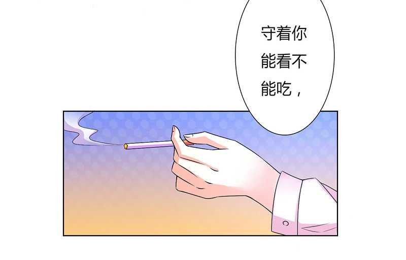 第49章：痛的入心入肺