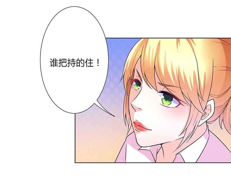 第49章：痛的入心入肺