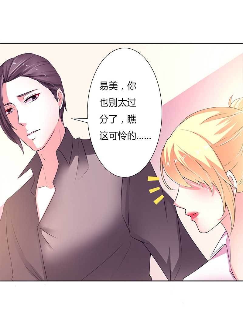 第49章：痛的入心入肺