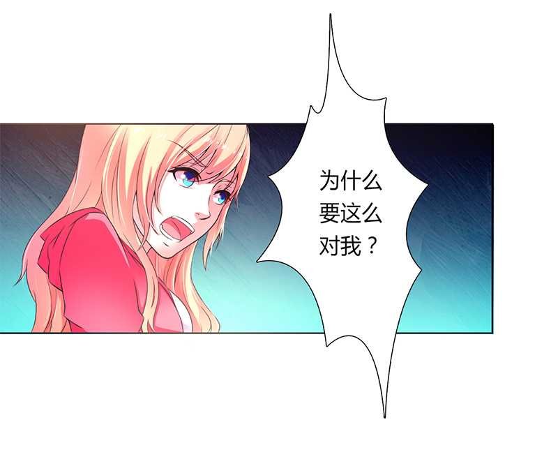 第49章：痛的入心入肺